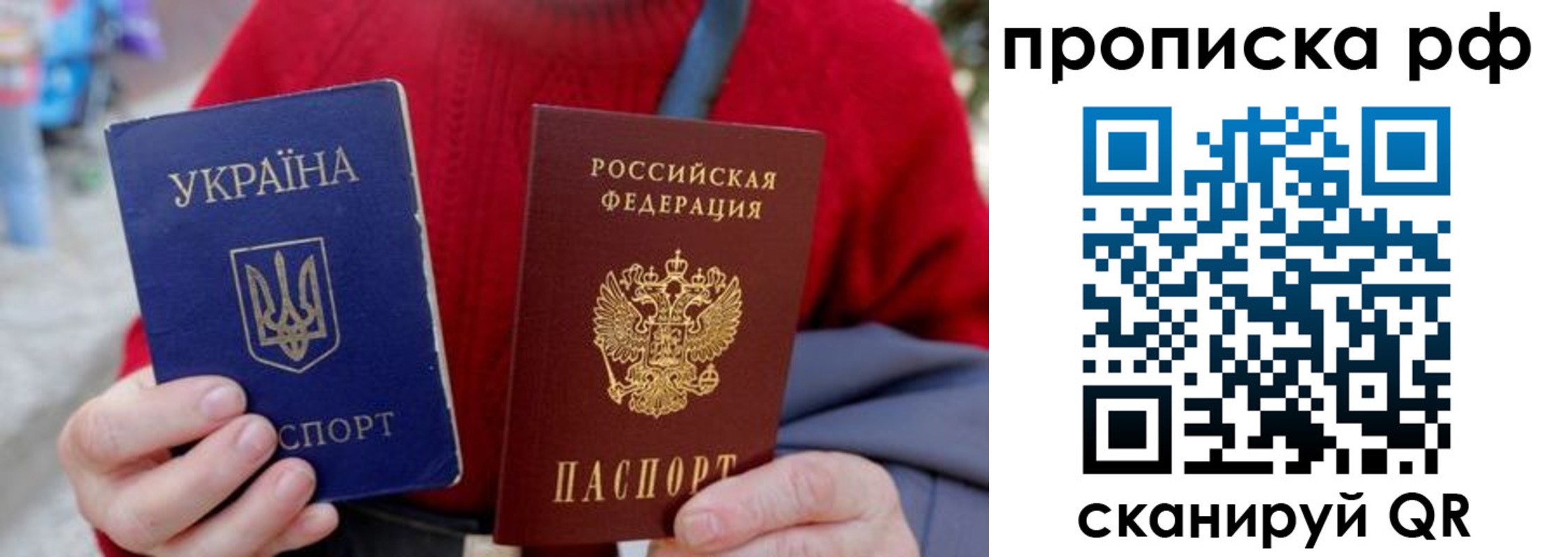 где прописаться в Буинске
