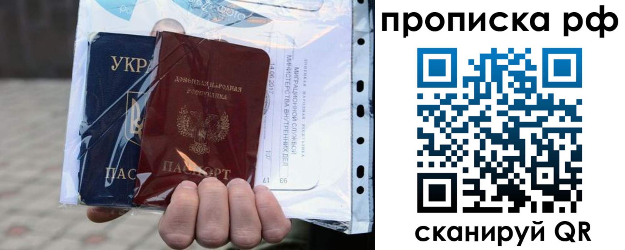 временная регистрация собственник в Буинске
