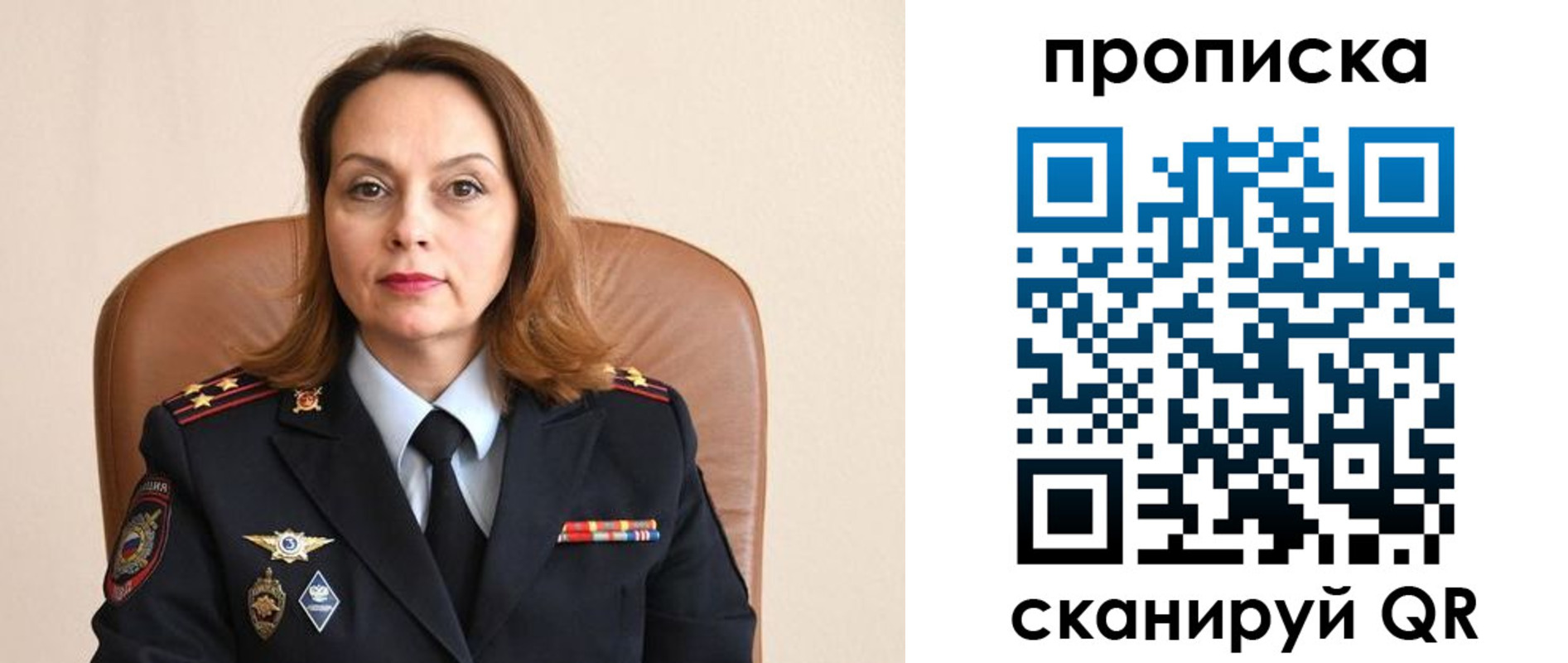 временная регистрация в Буинске