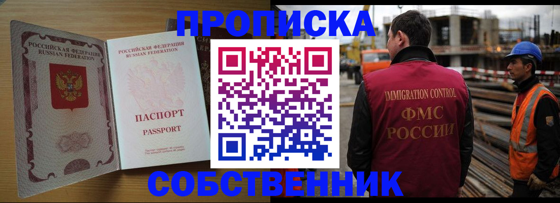 регистрация для дет. сада в Буинске