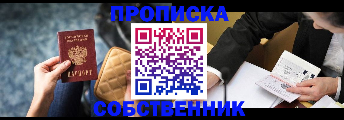 регистрация для дет. сада в Буинске